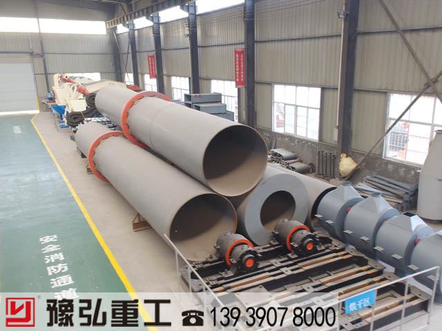 豫弘廠區(qū)的礦渣烘干機 豫弘廠區(qū)的礦渣烘干機