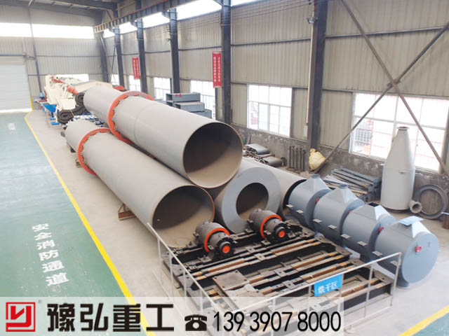 烘干機(jī)設(shè)備廠區(qū)制造過(guò)程 烘干機(jī)設(shè)備廠區(qū)制造過(guò)程