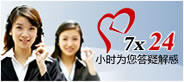 24小時(shí)