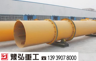 銅泥烘干機(jī) 銅泥烘干機(jī)