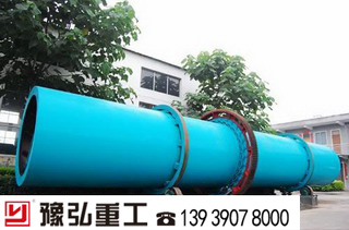 水渣烘干機(jī) 水渣烘干機(jī)