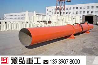 礦渣烘干機(jī) 礦渣烘干機(jī)
