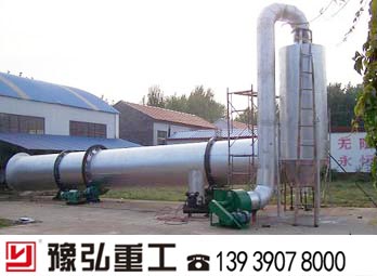 滾筒烘干機(jī) 滾筒烘干機(jī)