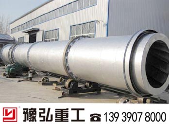 回轉(zhuǎn)烘干機(jī) 回轉(zhuǎn)烘干機(jī)
