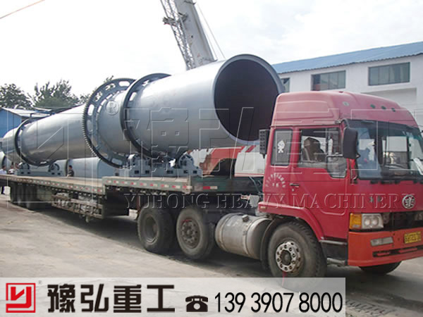礦粉烘干機(jī) 礦粉烘干機(jī)